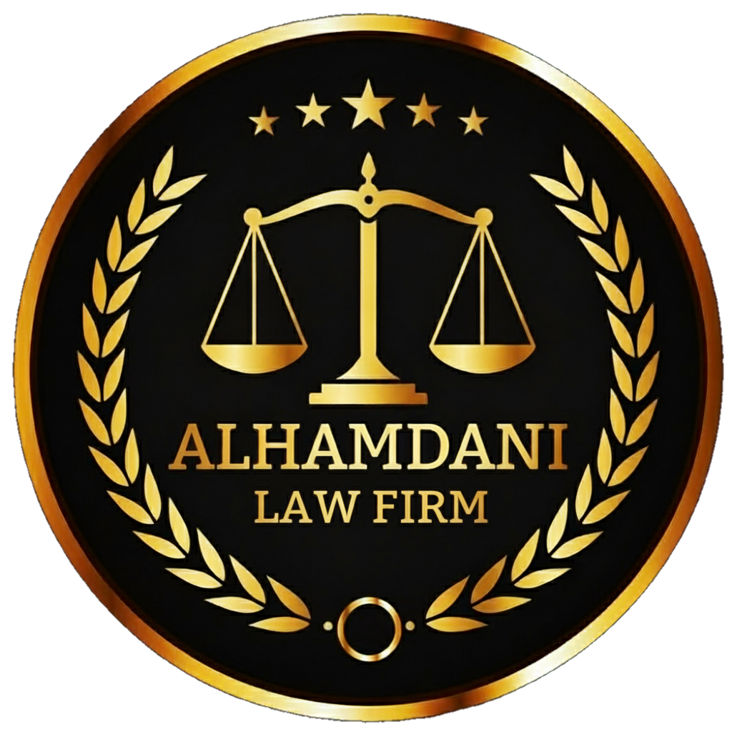 شعار الحمداني للمحاماة والاستشارات القانونية